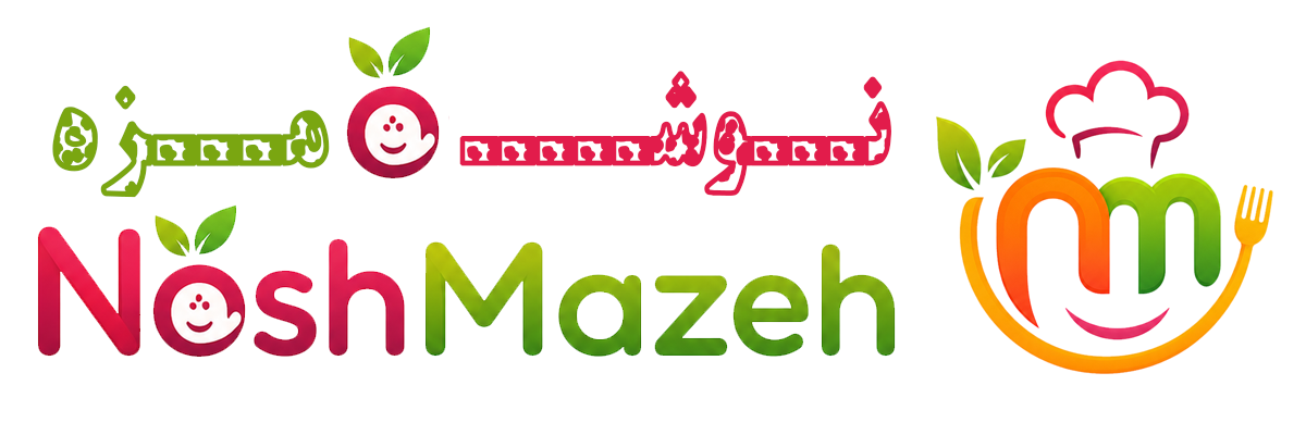 نوش مزه